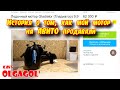 История о том, как мой мотор Gladiator 9.9 на АВИТО продавали.