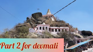 part 2 devmali yatra  kaa or  Bane rahi ye mere vlog par or beawar se devmali  ka rasta dek sakte h