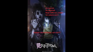Другой обзор- Аниме: "Девочка, которая видит это", или Большая сестра следит за тобой