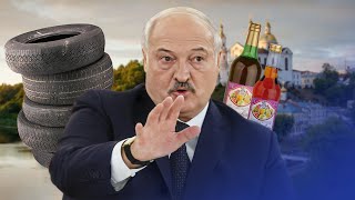 В Беларуси запретят шины и бутылки / Новости
