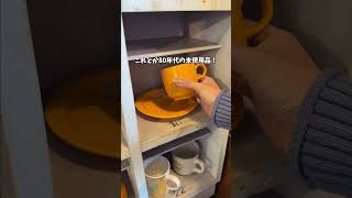 広島で見つけたお手頃アンティーク雑貨屋さん