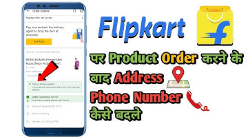 Flipkart me Order Karne ke Baad Address Change Kaise Kare |Change Address in Flipkart |@flipkart