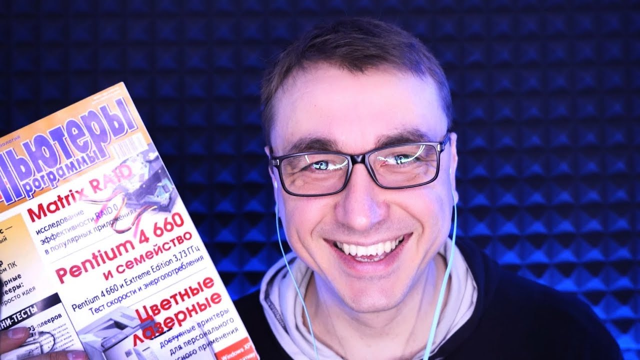 АСМР Ролевая Игра Магазин Компьютерных Журналов ASMR Roleplay