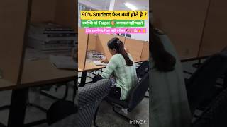 3:00A.m Study #RPSC 2nd ग्रेड Mini Study Vlog Day 1 4:00 Am to 8 pm#Teacher study vlog # Motiva