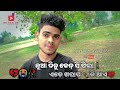 Sambalpuri Sad😭 Sayeri || Yash Aryan @dehaside ||Sambalpuri Sayeri