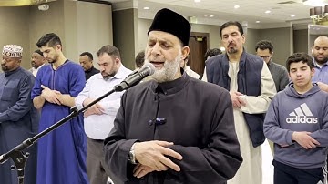 سورة ق رمضان 1446 شيخ حسن صالح / Surah Qaf Shiekh Hassan Saleh