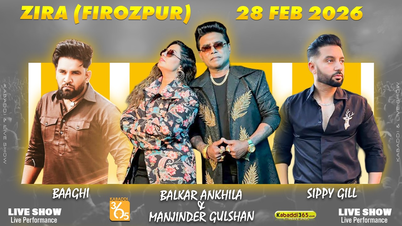 🔴 [Live] LIVE SHOW | Balkar Ankhila | Sippy Gill | Baghi | Zira (Firozpur) 28 Feb 2026