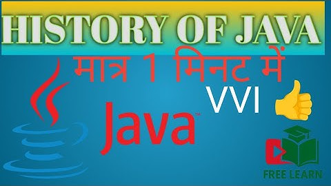 History of java