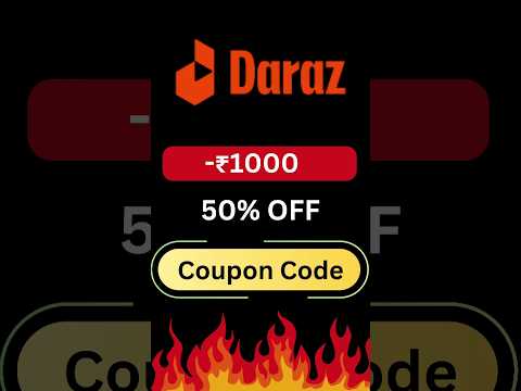 Daraz Coupon Code 2026 (100% WORKING) | Exclusive Discount for Cricket Fly, Vouchers & Promo Codes!