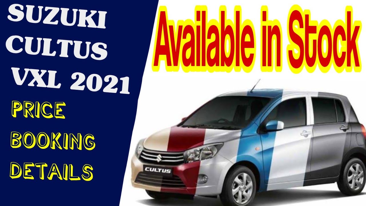 New Cultus VXL 2021 | Suzuki Cultus VXL Complete Review | Cultus VXL Price
