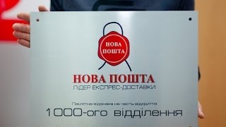 Новая Почта Микрофон. быстрая доставка 1-2 дня(Заказывал два микрофона для ноутбука на аукро. Сделал видео распаковки., 2014-04-18T07:56:51.000Z)