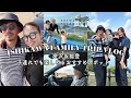 【VLOG】金沢&能登半島旅/子連れで楽しむ石川旅行👦👦/お出かけVLOG【佐野真依子】