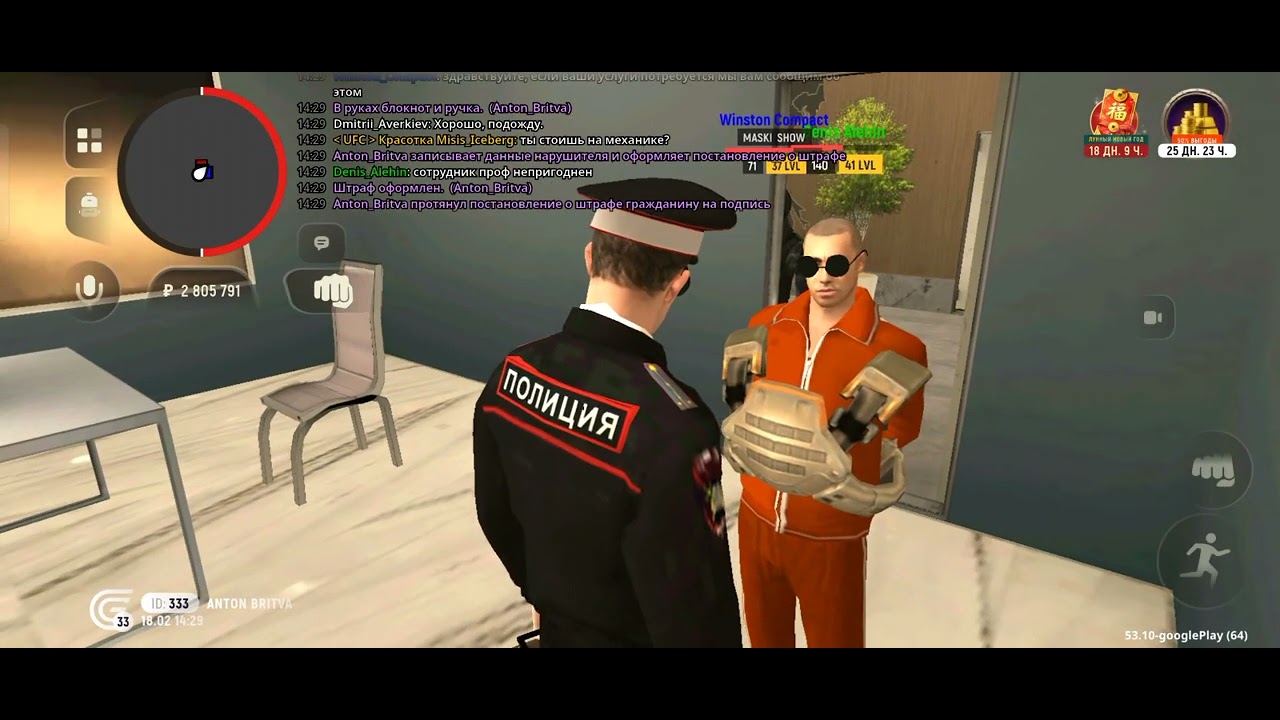 18 февраля 2026 г.