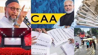 Film Theatres Closed | CAA Start | Low Voting | 10 Kilo Ration | Rain Alert | Modi Property |Weekend