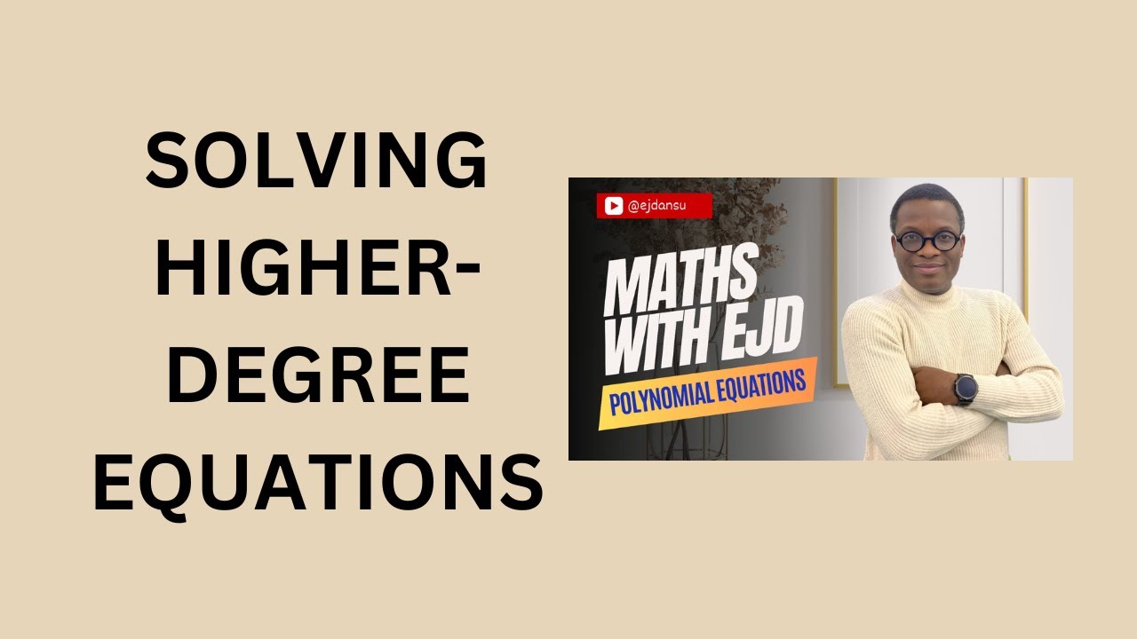 17. Решение уравнений высшей степени