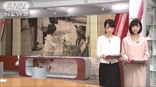 横田めぐみさん「写真展」　加藤拉致担当大臣が訪問(17/01/10)