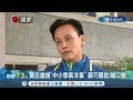 國民黨老將黃志雄競選看板喊中小學裝冷氣 遭質疑經費呢? 黃志雄竟回:問教務部｜【台灣要聞。先知道】20191030｜三立iNEWS