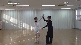 효령 댄스스포츠 25강 (룸바-9)