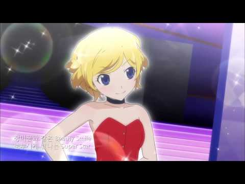 Switch On My Heart / 미온