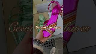 Итальянский Рынок Находки Новинки Фирменные Стоки Обувь #dinatugui #влог #обзор #италия #базар