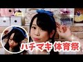 【体育祭】はちまきの結び方♥アレンジ方法など