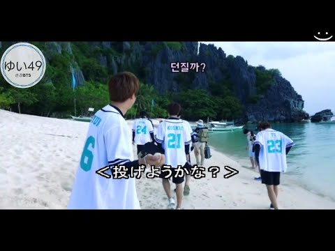 【BTS日本語字幕】ジンのイタズラ大人対応ジョングク