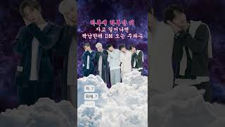 💖하루만에 짝사랑 끝내는 법