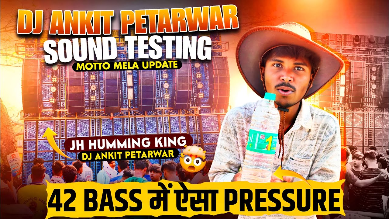 Dj Ankit Petrwar Sound Testing 42 Bass में इतना भयानक   Pressure Motto Mela Update 🔥 