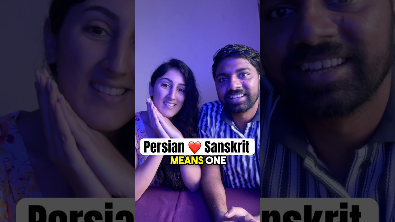 Sanskrit ❤️ Persian 