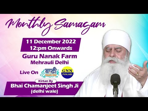 Live-Kirtan-Bhai-Chamanjit-Singh-Ji-Lal-From-Guru-Nanak-Farm-Mehrauli-Delhi-11-Dec-2022