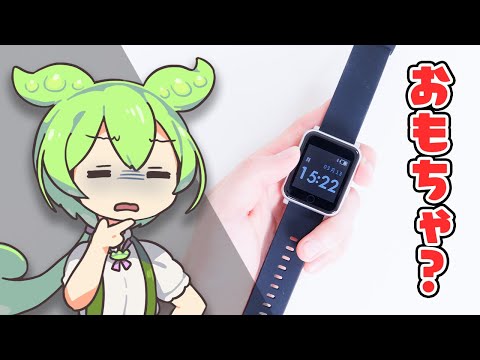 買ってはいけない】実店舗で買える「激安スマートウォッチ」が 