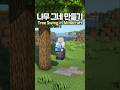 How to make a Tree Swing 🌳 #minecraft