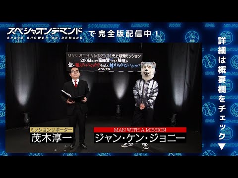 【タナパイ以外】MAN WITH A MISSION過去カレンダー 2025 November & December 2025 Printable,a4 PDF,2 Month