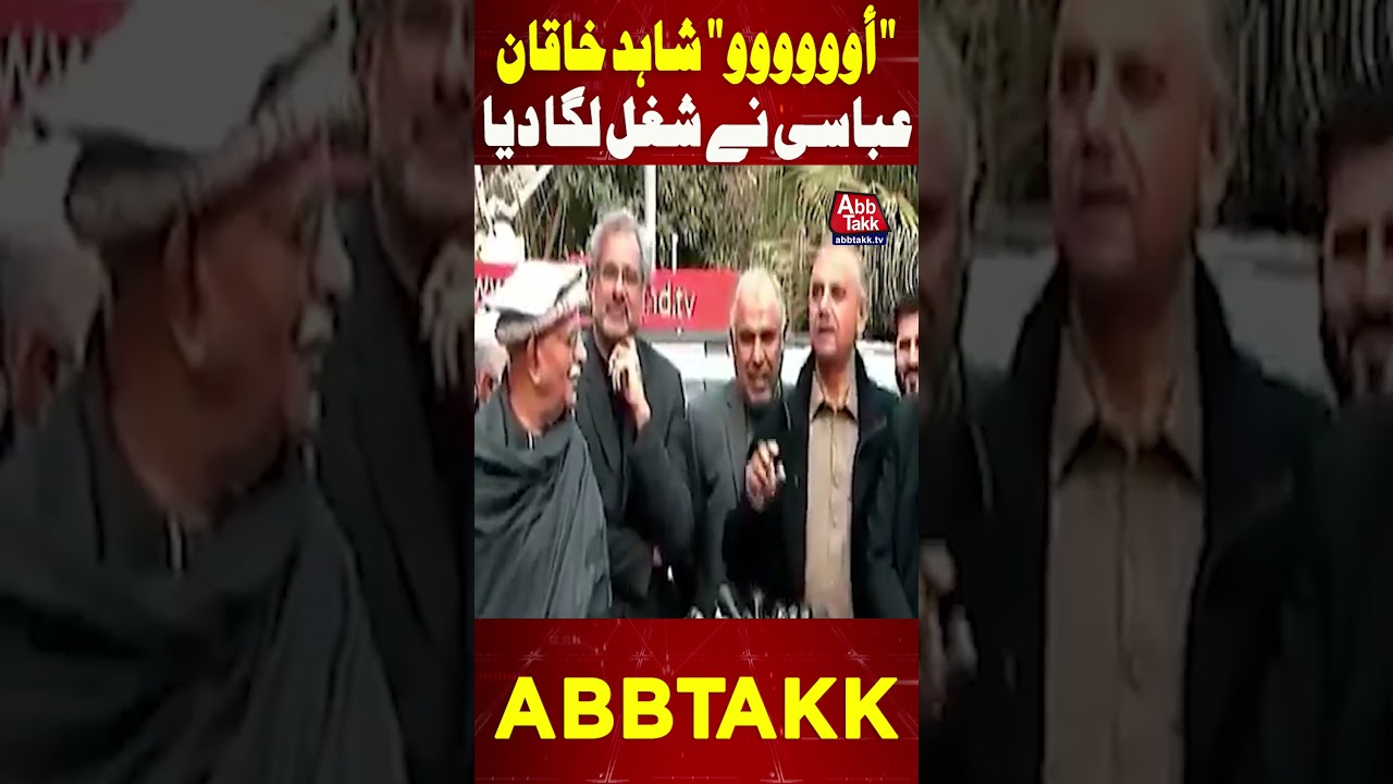 PTI Leaders Reaction On £190 Million Case Verdict | Abbtakk