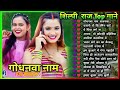Shilpi raj bhojpuri hit songs shilpi raj  ankush raja nonstop bhojpuri dj songs bhojpurisuperhits4677