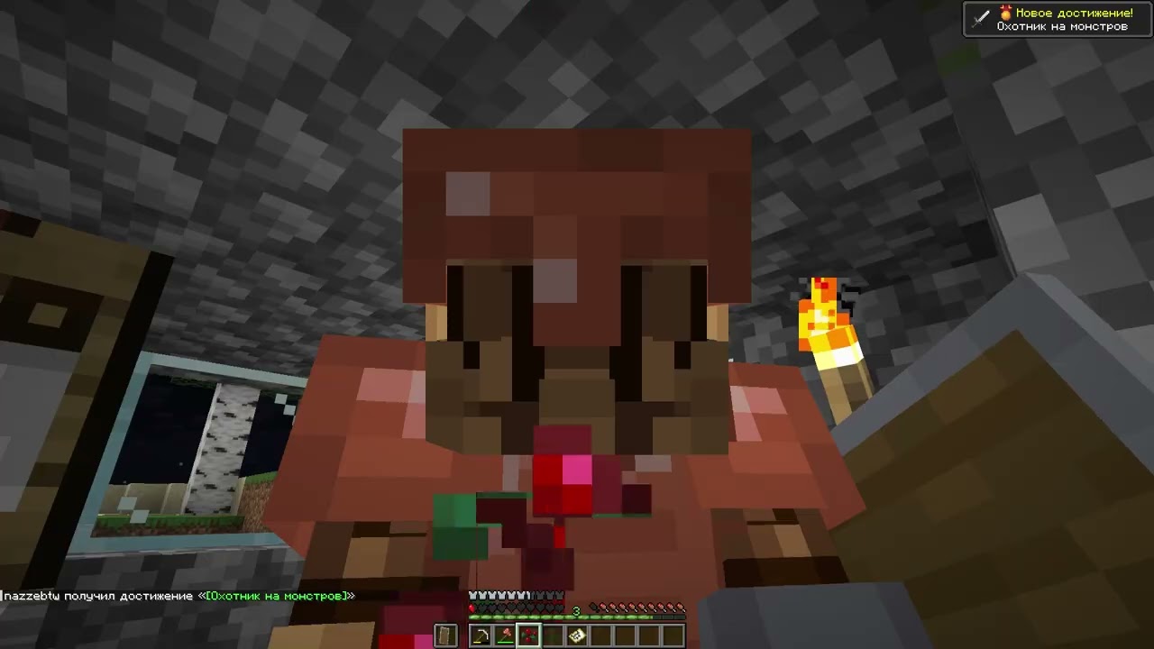 im baack)) (1.21.11)