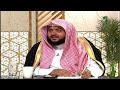 لو كان الشخص يستغفر كثيرا ولكنه مقيم على الذنوب هل يجني ثمار الاستغفار الشيخ د راشد المطوع يستفتونك 