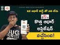 New Aadhaar App 2025 🇮🇳 | Features, Security & Official Download Explained in Telugu