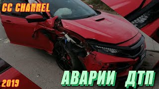 новая подборка аварии дтп / car crash compilation #15
