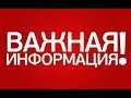 ЖЕСТКО И ПО ДЕЛУ!!! Современный ДАГЕСТАН в 3-х минутах передачи &quot;Главная тема с Алексеем Казаком&quot;