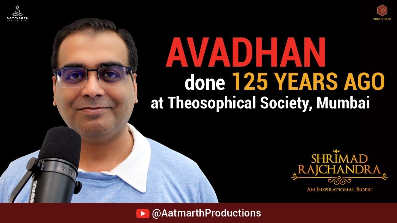Avadhan | 125 Years old News Article | Theosophical Society | Shrimad Rajchandra