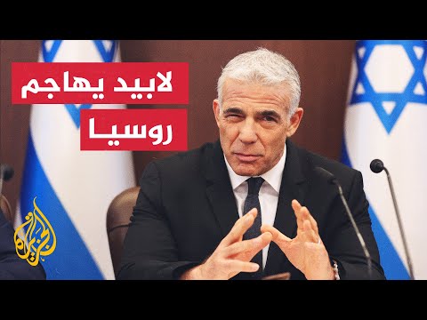 رئيس الوزراء الإسرائيلي: ندين بشدة الهجمات الروسية التي استهدفت المدنيين في كييف