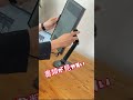 パソコンがもっと便利にモバイルディスプレイとアーム　GOPPA　#shorts