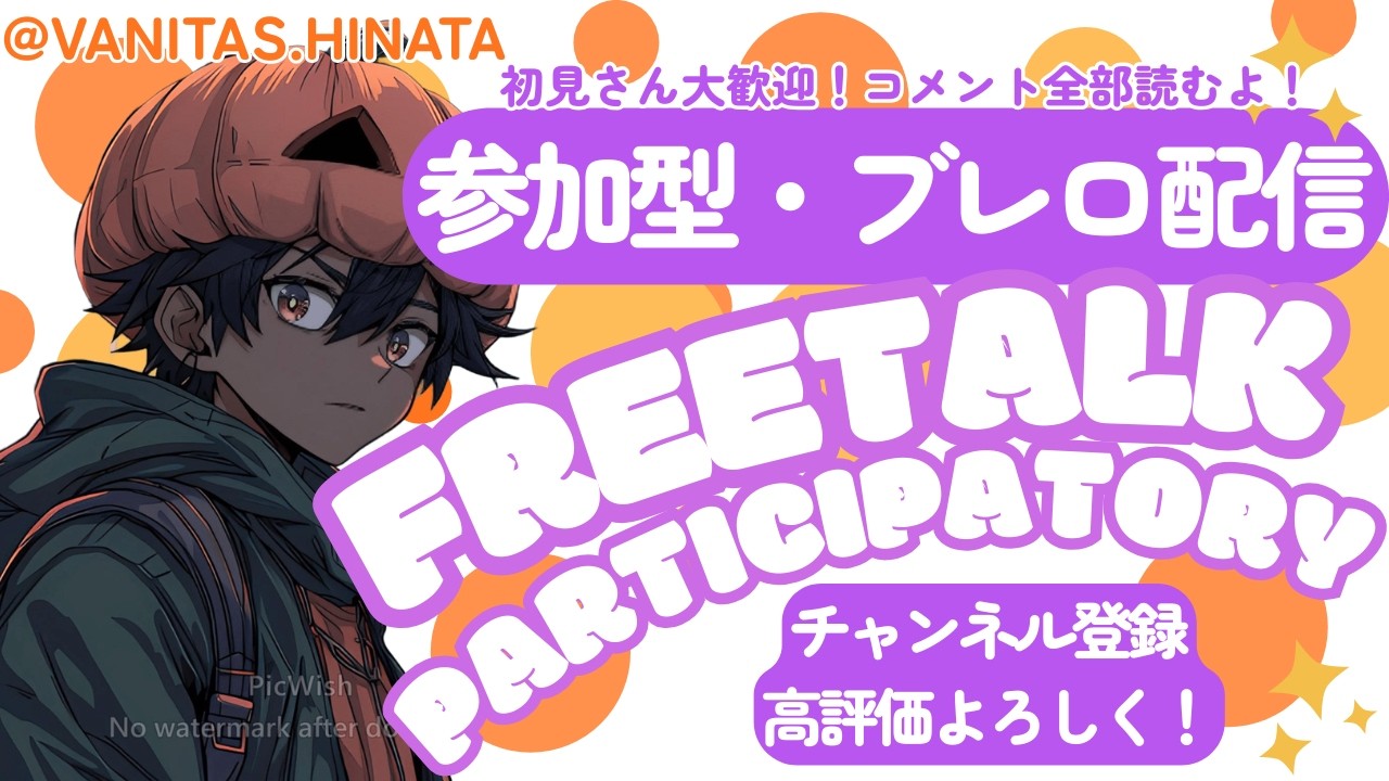 🔴ぶれろ管理者イベントまでひつまぶし！#フォートナイト#fortnite #参加型配信 #参加型 #初見さん大歓迎 #ブレインロット #brainrot #チャンネル登録と高評価お願いします