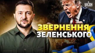 НОКАУТ РФ: цей УДАР РОЗНЕСЕ Москву. Ракети ЗСУ НАПОГОТОВІ. ПЕРЕМОВИНИ зі США / Зеленський
