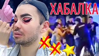 ❌ СЪЁМКА ЗАПРЕЩЕНА ❌ / ХАБАЛКА В ТРЕШ САЛОНЕ NAIL SUNNY / ЧАСТЬ 1 / Teodor Seeker