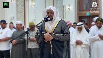 سورة البقرة | القارئ عبدالله شريف | مسجد الطياري - دبا الحصن - الشارقة | تلاوة خاشعة تهز القلوب