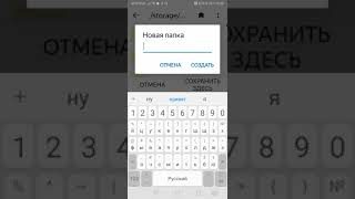 как скачать с яндекс диска на андроид, файлы