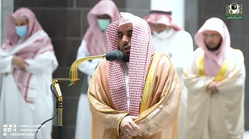 تلاوة فضيلة الشيخ أ.د. عبدالله الجهني من صلاة الفجر 16  ذوالقعدة 1443هـ.