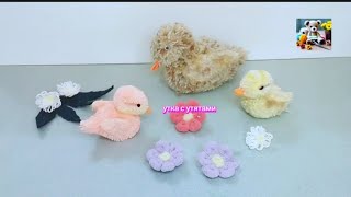 DIY / Игрушки за копейки, сделайте сами 🦆 вместе с детьми / Утята.